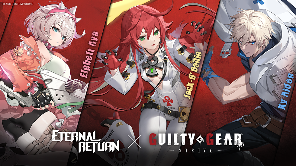 길티기어 콜라보