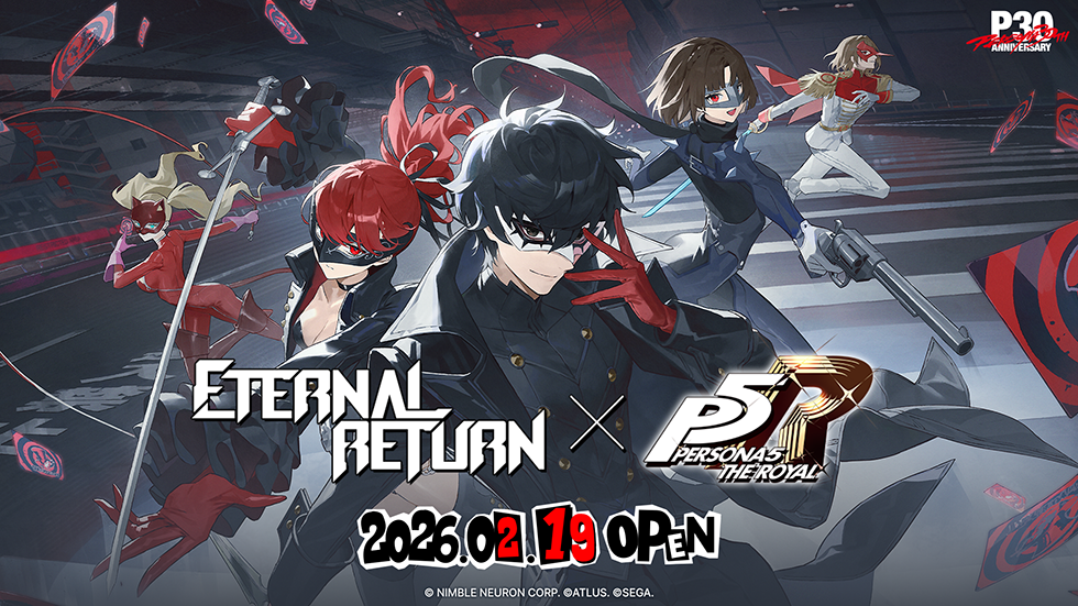 페르소나 콜라보